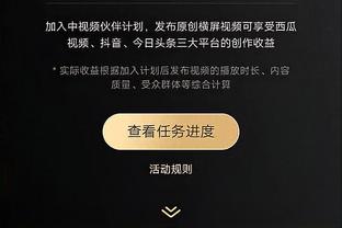 狗万比赛统计截图2